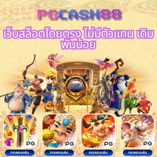 789pro สล็อต